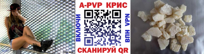 сколько стоит  Городище  APVP СК КРИС 