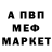 Amphetamine Розовый angel najar