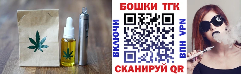 KRAKEN сайт  Городище  Печенье с ТГК марихуана 