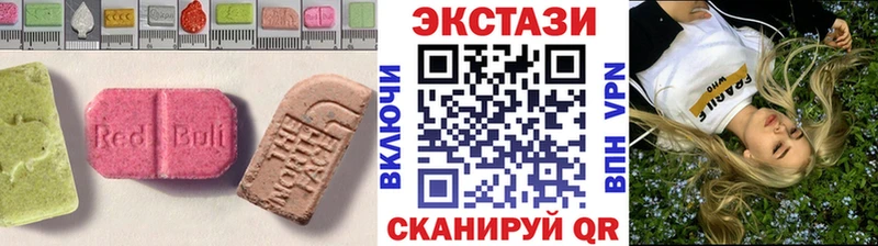 MEGA ссылки  Городище  Экстази 280 MDMA  где найти наркотики 