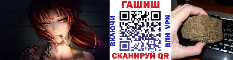 хочу наркоту  OMG ССЫЛКА  Гашиш hashish  Городище 