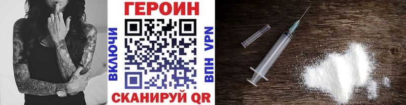 ОМГ ОМГ ONION  Городище  Героин хмурый 
