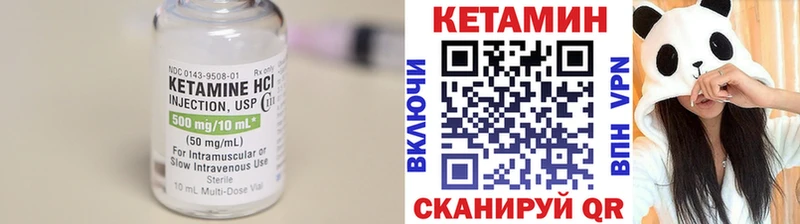 blacksprut зеркало Городище Кетамин ketamine
