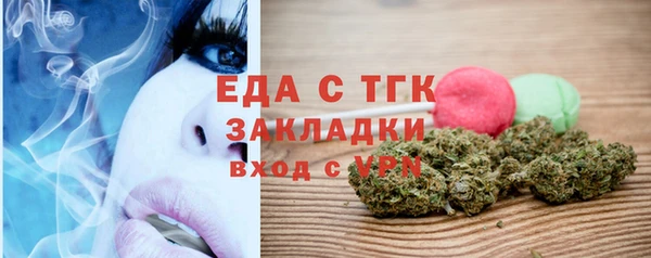 первитин Баксан