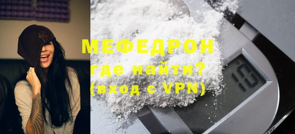 первитин Баксан