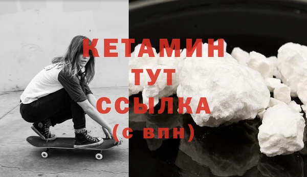 бутират Россошь