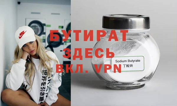 первитин Баксан
