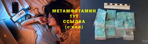 соль ск Балабаново