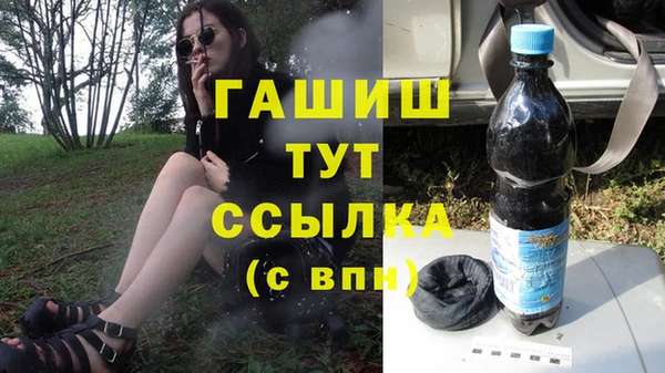 соль ск Балабаново