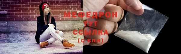 первитин Баксан