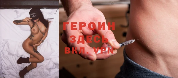 первитин Баксан