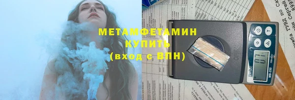 индика Балахна
