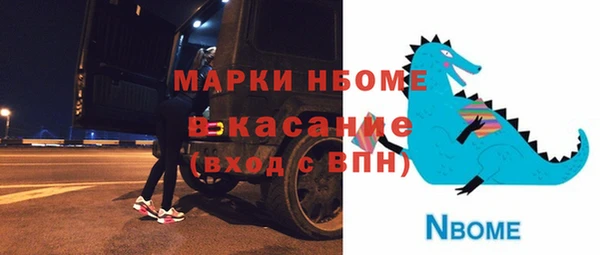 первитин Баксан