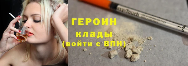 соль ск Балабаново