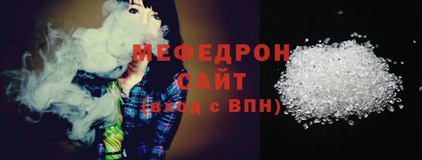 первитин Баксан