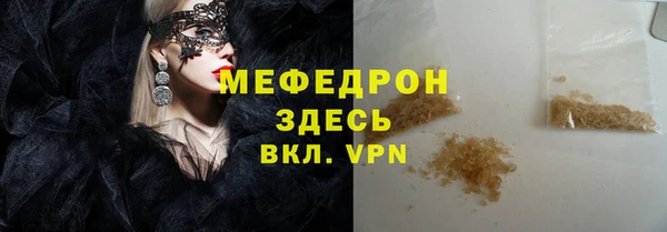 соль ск Балабаново