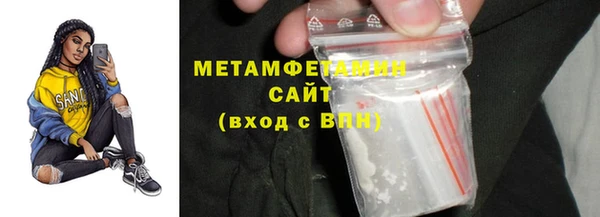 соль ск Балабаново