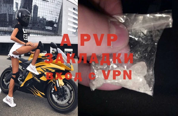 первитин Баксан