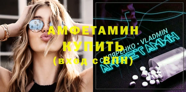 соль ск Балабаново