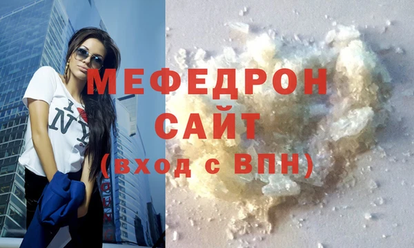 индика Балахна