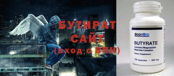 соль ск Балабаново