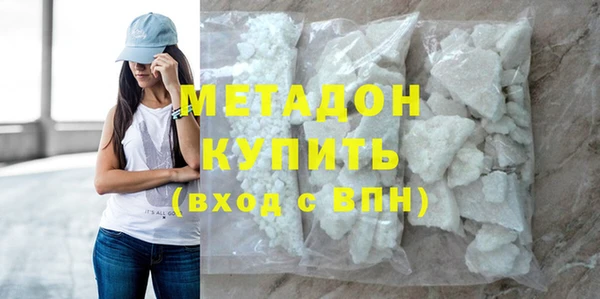 индика Балахна