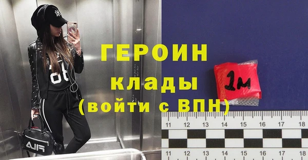 индика Балахна