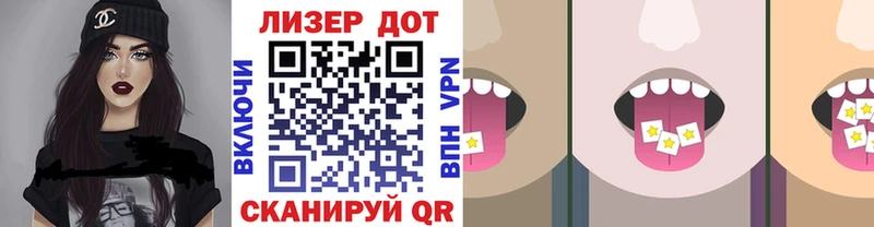 дарнет шоп  KRAKEN вход  Марки N-bome 1,5мг  Городище 